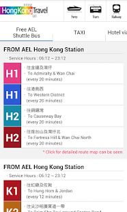 HongKong Travel essential App Screenshots 6