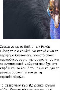 Free Pentelikonews.gr APK for PC