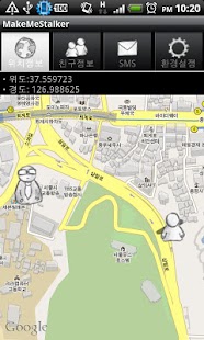 How to install [위치요청] 니 관심이 필요해 lastet apk for laptop