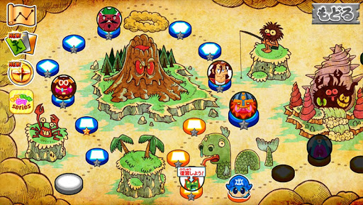 無料教育Appの国語海賊〜1年生編〜 子供向け学習アプリ|HotApp4Game