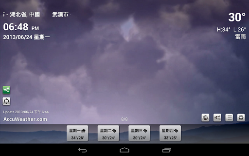 【免費天氣App】9s-Weather HD Theme+(大自然)-APP點子