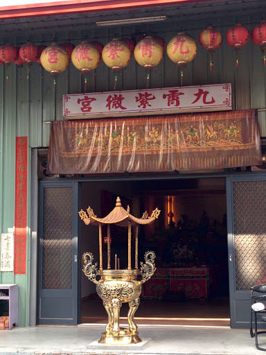 九霄紫微宮portal In Dakengkou Taiwan Taiwan Ingress Intel