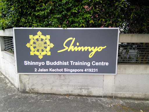 Shinnyo Buddhist Training Centre