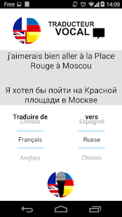 Traducteur Vocal(圖2)-速報App