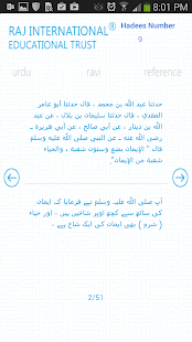 Search Hadees (Muslim)(圖7)-速報App