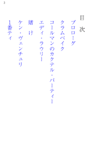 ザ・ゴルフマッチ(圖2)-速報App