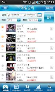 How to get 게임트릭스 1.1.2 mod apk for pc