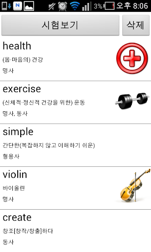 【免費解謎App】스네이크 퍼즐(Snake Puzzle)-APP點子