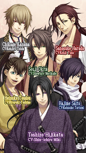 【免費冒險App】Hakuoki: Premium Edition-APP點子