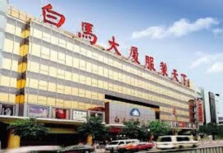 How to download China Wholesale/KoreanFashion 1.17.21.669 mod apk for android