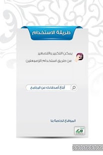 كتاب الرقية الشرعية من القرآن Screenshots 1