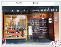 水車餐廳 (已歇業)