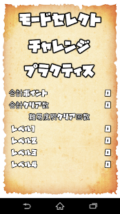 How to mod Number Place 1.22 apk for pc