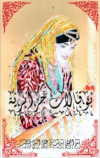 بوقالات جزائرية ‎(圖1)-速報App