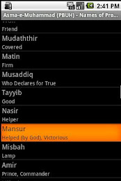 asma e muhammad poster 2