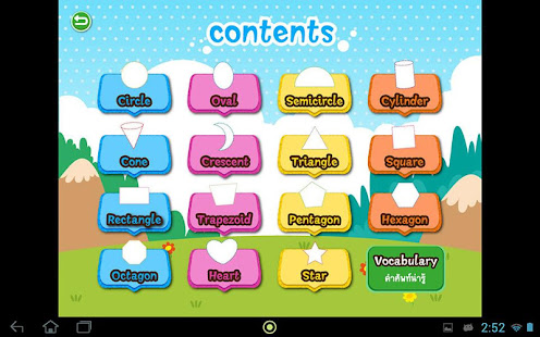 BookStart for Kids : 宝宝学习形状(圖5)-速報App