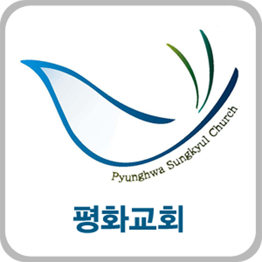 평화성결교회 LOGO-APP點子