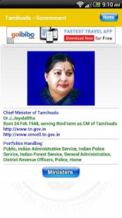 Tamilnadu Screenshots 1