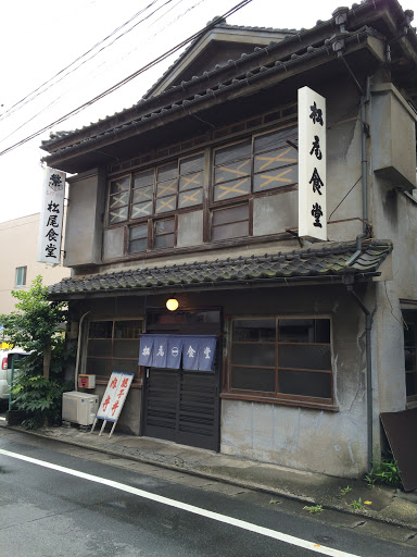 Portal - 松尾食堂