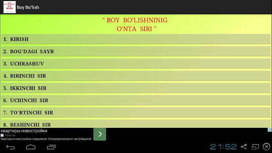 Boy Bo'lishning O'nta Siri(圖1)-速報App