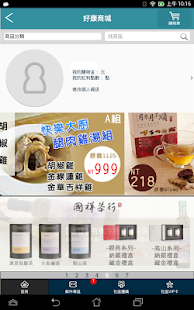 Lastest 天琴 APK for Android