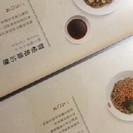 玄麻蕎麥處