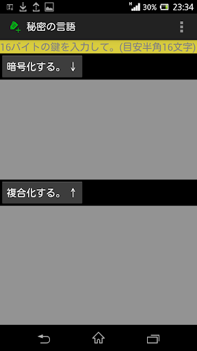 iPhone - 為什麼當iPhone 進入飛航模式時(或將手機功能關掉) ...