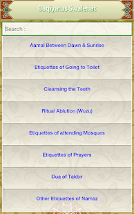 Mafatih al Jinan(圖4)-速報App