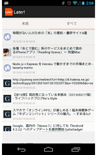 How to download Later! Fast Bookmark and Later patch 1.4 apk for android