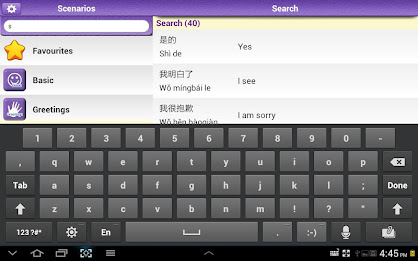 Learn Chinese Vocabulary | Chinese Flashcards poster 8