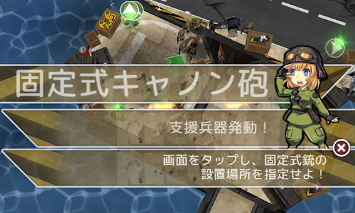 反撃のエンジェル【ミリタリー　ガンアクション】(圖3)-速報App