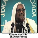 Cover Image of Download Kitaabka Arbaciinka Somali 1.2 APK