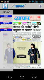 How to mod VyaparHindi 2.3 mod apk for laptop