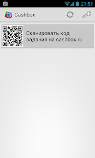 CashBOX Screenshots 8