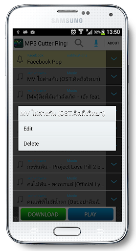 【免費音樂App】MP3 Cutter Ringtone Russian-APP點子