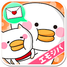 メール エモジバ デコメ絵文字スタンプ画像全部無料で取り放題 Latest Version For Android Download Apk