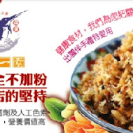 月之戀人