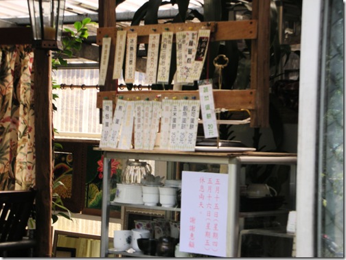 DSCN2244