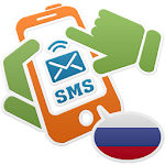 Cover Image of Download СМС коллекция,СМС бокс 1.0.8 APK