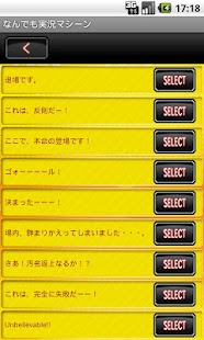 How to download My Announcer lastet apk for pc