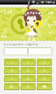 Fairy App Lock(圖1)-速報App