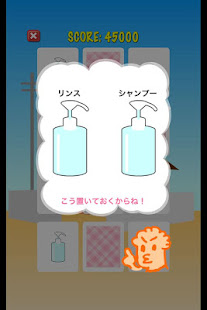 Memory game:Which is shampoo?(圖3)-速報App