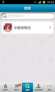 How to mod 梦幻西游2藏宝阁 1.6.0 unlimited apk for android