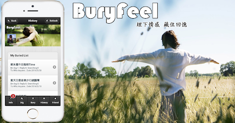 BuryFeel - International poster 4
