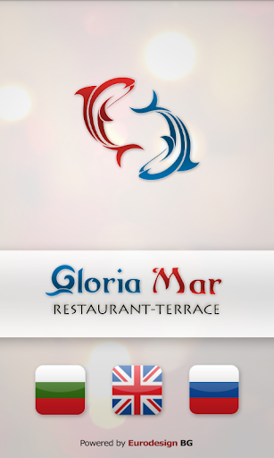 Gloria Mar