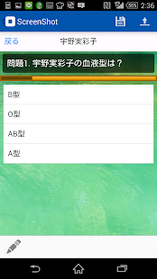 How to mod AAA　トリプルエー　プロフィール　無料クイズ　　アプリ 1.0.0 apk for laptop