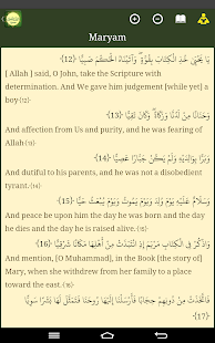 القرآن العظيم Quran Azim ‎(圖7)-速報App