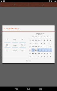Мир скидок и акций г. Якутска - screenshot thumbnail