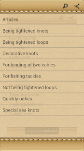 Sea knot(圖1)-速報App