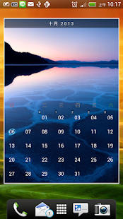 Free Download Photo Diary/Calendar Z APK